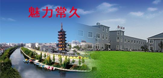 2018常久品牌蠶絲被不忘初心，堅持打造高品質蠶絲被！