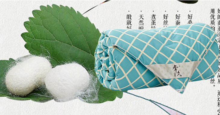 新環境、新挑戰，常久蠶絲被堅持打造高品質蠶絲被！