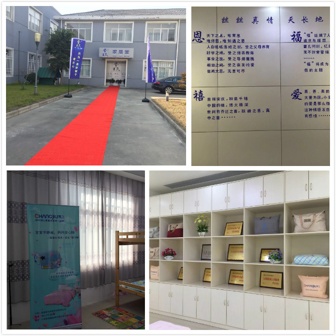 2018加盟常久蠶絲被品牌，一整年“旺旺旺”！
