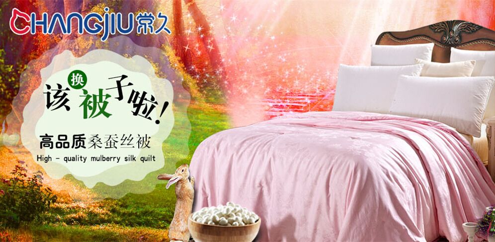 擇優質手工蠶絲被源頭廠家，做品質口碑產品長期發展！