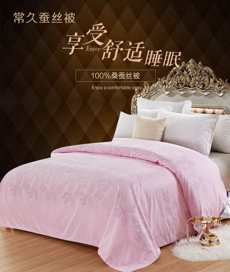 全年度零投訴，常久高品質蠶絲被批發廠家！