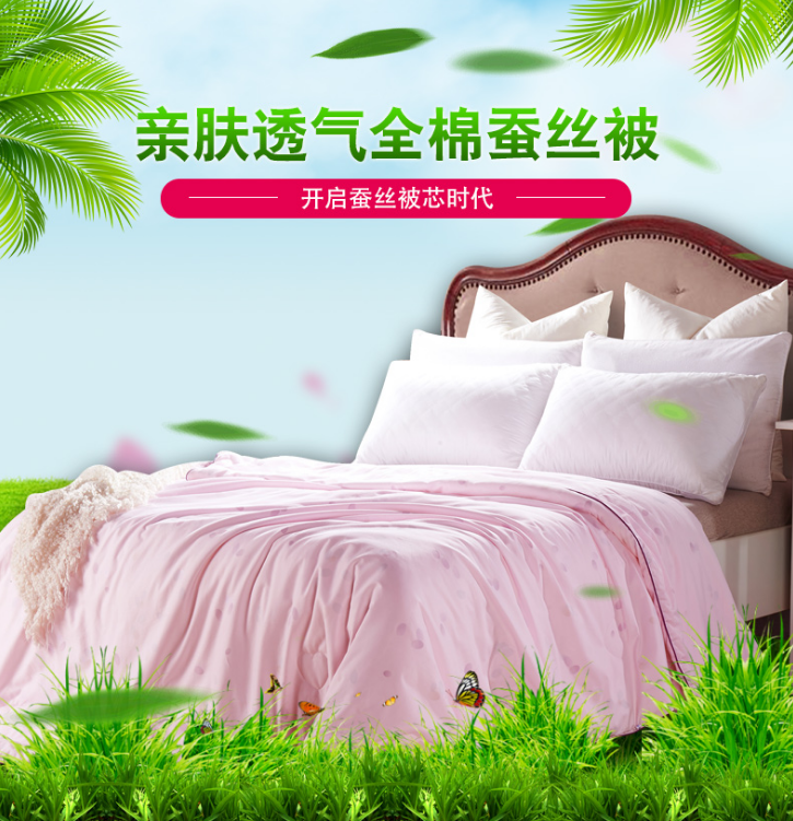 新買(mǎi)的蠶絲被有味道正常嗎？