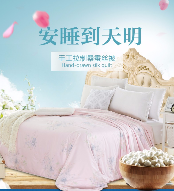 為什么蠶絲被的鑒別最重要的一點(diǎn)就是看價(jià)格？
