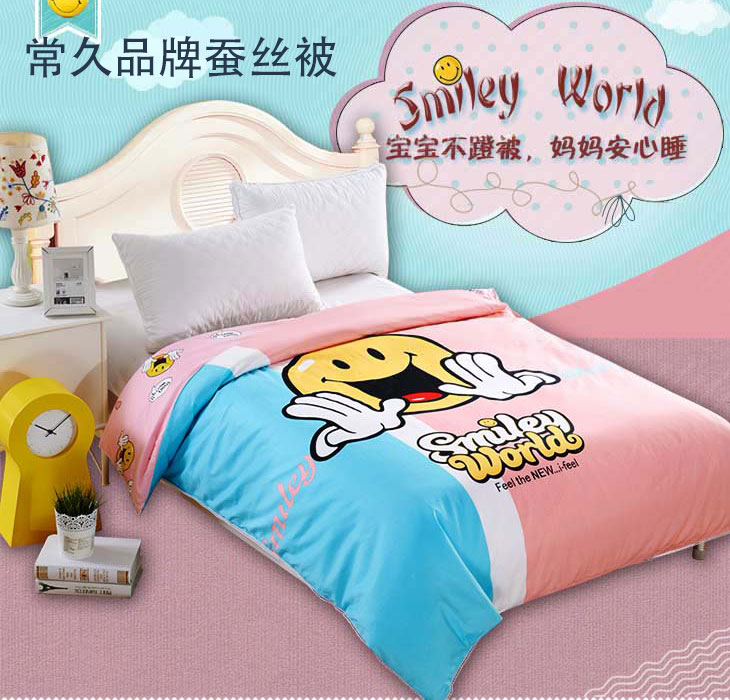 高端蠶絲被品牌享出口品質！