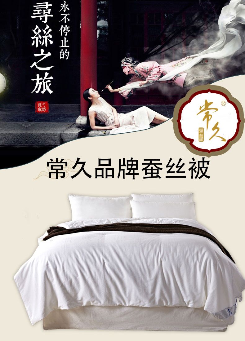 羽絨被好還是蠶絲被好？究竟哪種被子更適合冬天？
