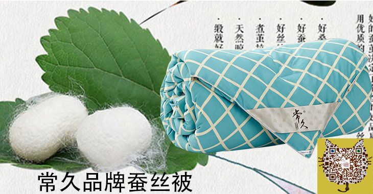 陰雨連綿，蠶絲被怎么洗才能保持原有的蓬松？