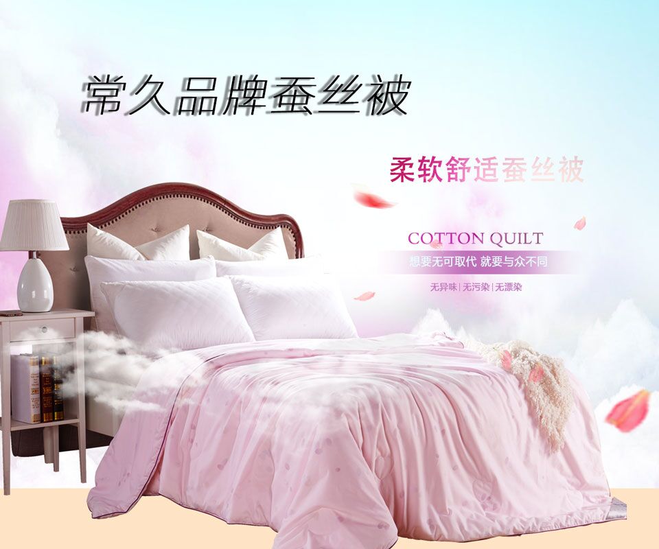 “蠶”廂“絲”守，婚慶見證您的幸福！