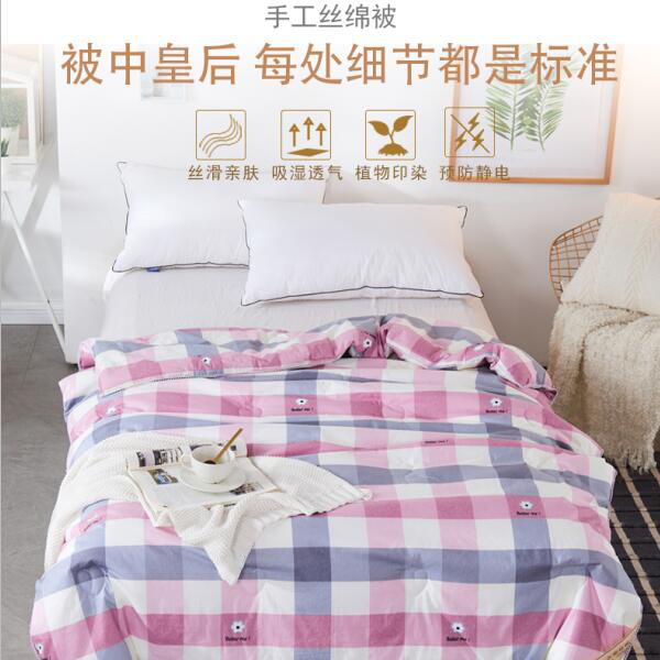 幾十塊錢一斤的絲綿被對人體有害嗎-遠(yuǎn)離危害謹(jǐn)慎使用[常久]