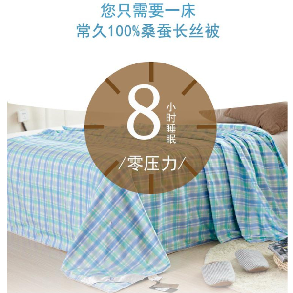 蠶絲被150*200需要幾斤-這幾個重量看季節(jié)挑選