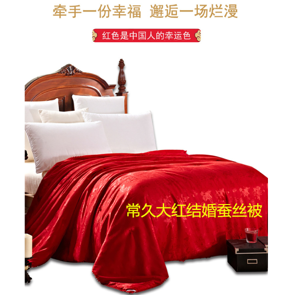 結(jié)婚被子準(zhǔn)備哪些-長(zhǎng)久蠶絲被少不了