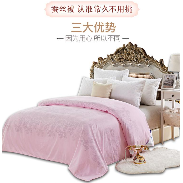 安陽哪兒做蠶絲被-網(wǎng)上找這家工廠定購(gòu)很方便[常久]