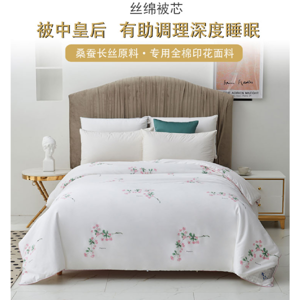 許昌蠶絲被廠家-當(dāng)?shù)夭欢嘁娍梢赃@樣來選[常久]