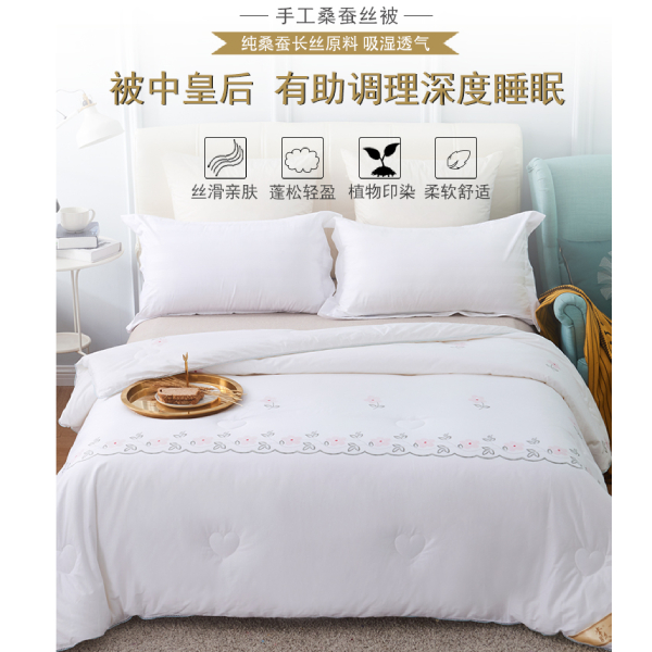 桐鄉(xiāng)的蠶絲被要多少錢(qián)一斤-這些基本的價(jià)位要了解[常久]