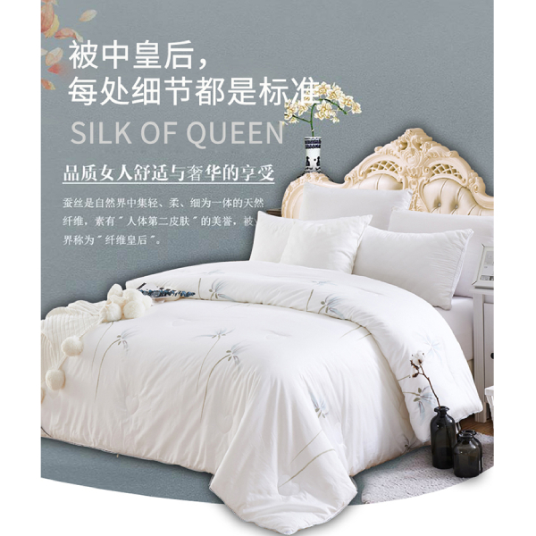 哪個(gè)牌子的桑蠶絲被質(zhì)量好-來(lái)找工廠品牌選購(gòu)[常久]