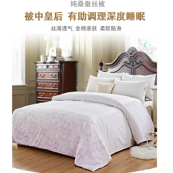 桑蠶絲被哪個(gè)廠家好-想買(mǎi)正宗的就看過(guò)來(lái)[常久]