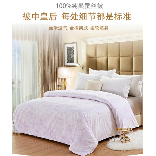 什么蠶絲被的牌子好-不得不提的一個(gè)品牌有這家[常久]