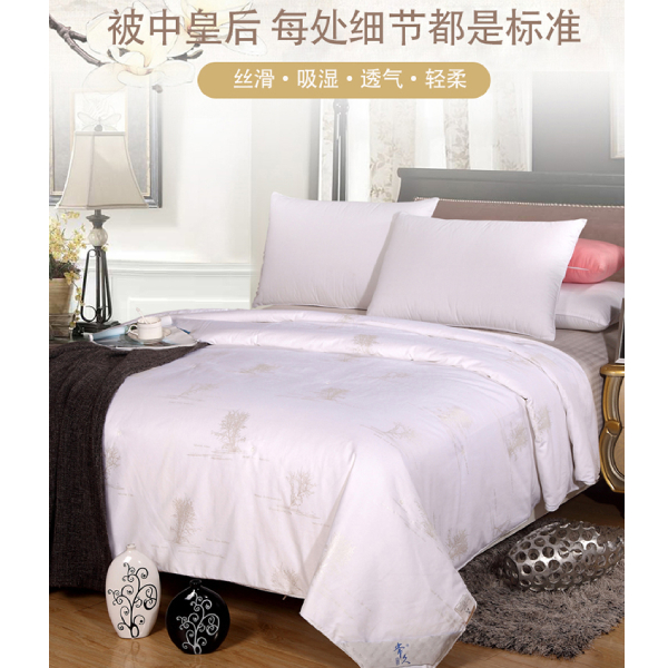 買(mǎi)質(zhì)量好的手工蠶絲被找哪家-好被子值得體驗(yàn)[常久]